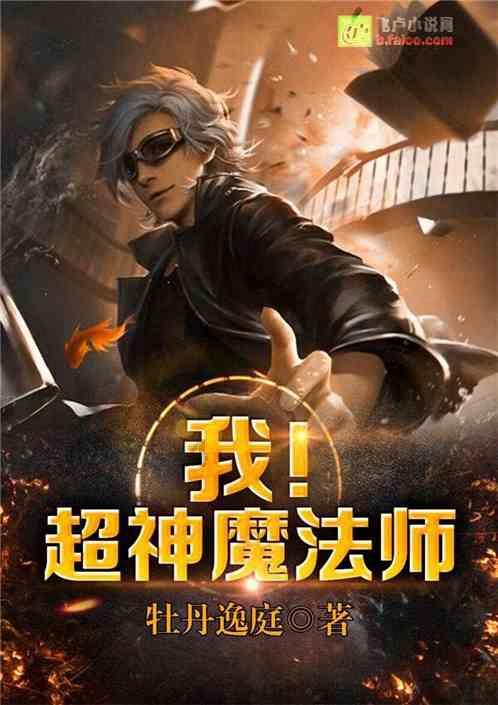 星际殖民2