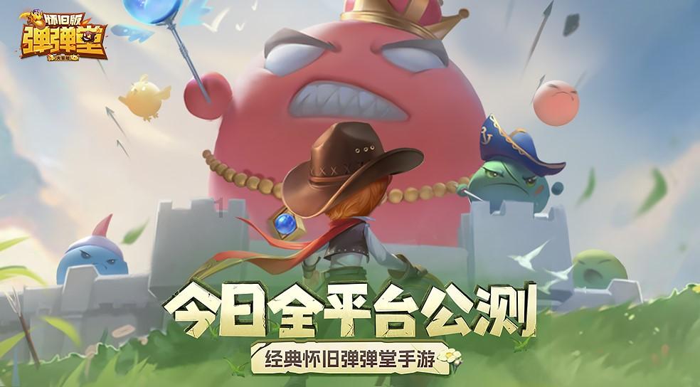 救援古代国王